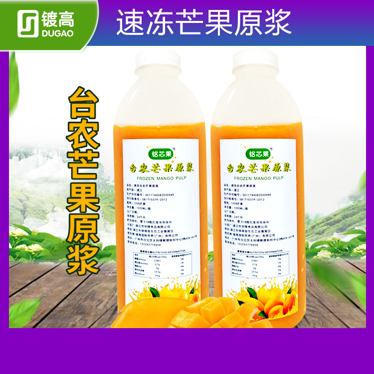 Toàn bộ 12 chai rượu tươi và đông lạnh, xoài đông lạnh, thức ăn nướng và chất uống lạnh.