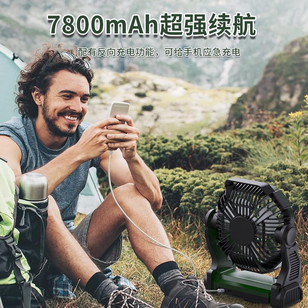 2024, cross-border outdoor tent camping fan.