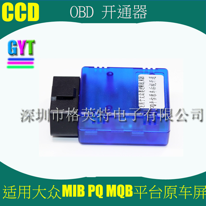 MIB PQ MQB cho đối tượng khối lượng Audiste giải mã