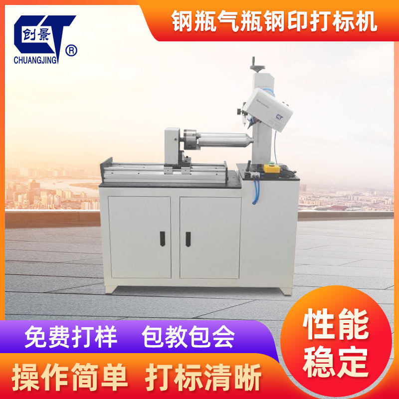 Flask-barrel head-stamping machine, aerodynamic signboards, valve hardware tool coder.