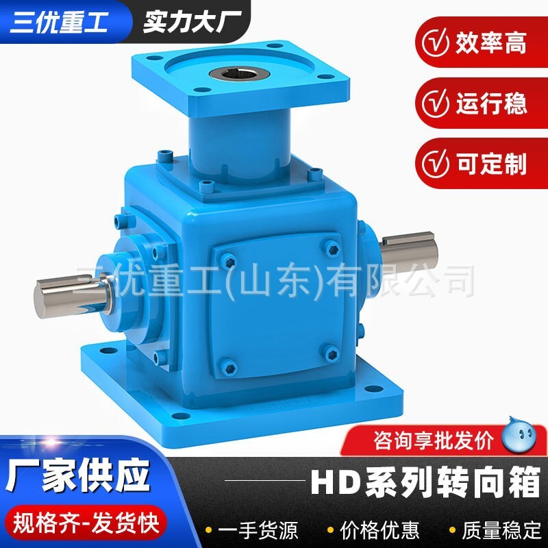 ส่ง T12 กล่องเปิดกรวยเกียร์ แลกเปลี่ยนเหล็ก screw เกียร์หมุน