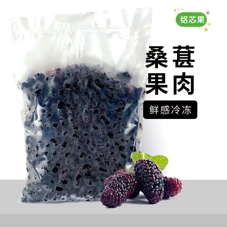 Hạt nước bọt được khử trùng, 10kg trái cây và thịt trái cây, thẳng từ nhà máy sữa và trà.