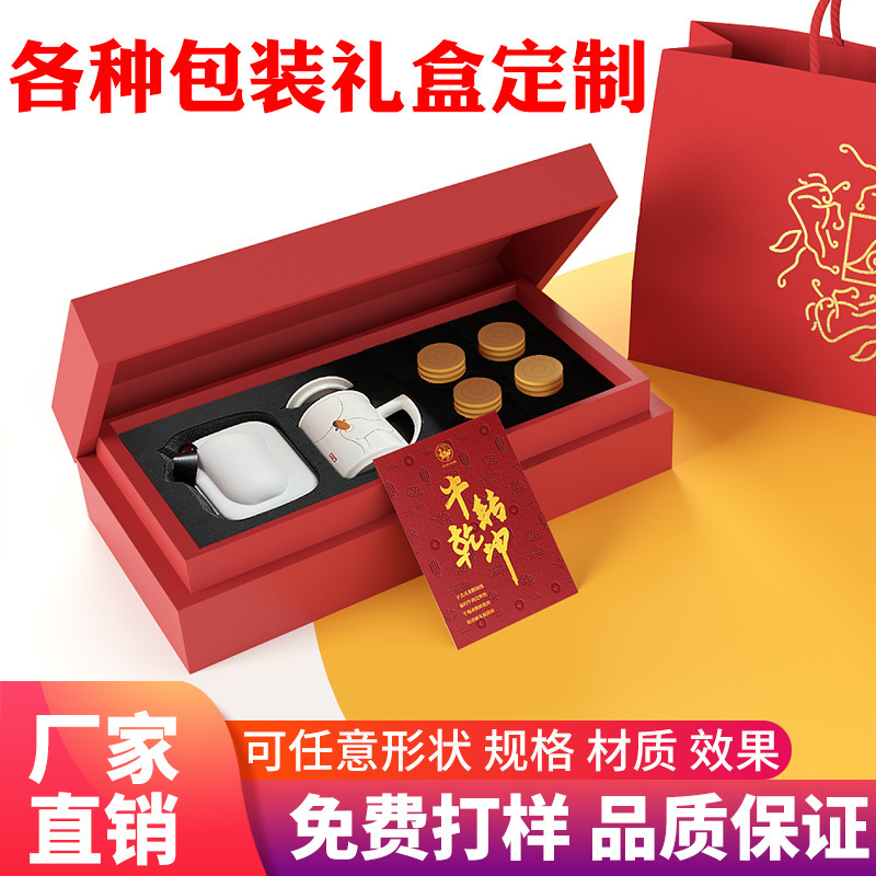 The company customises the high-end gift box to print the logo to make the tea-salt-salary box.