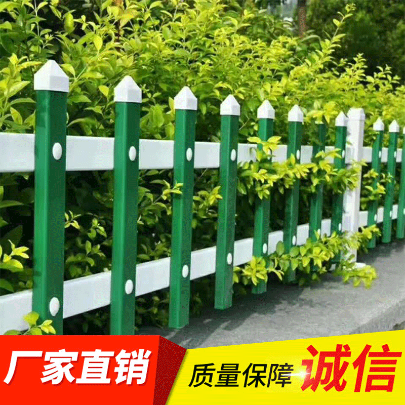 草坪护栏pvc塑钢护栏学校公园园林绿化带栅栏围栏花坛花园护栏