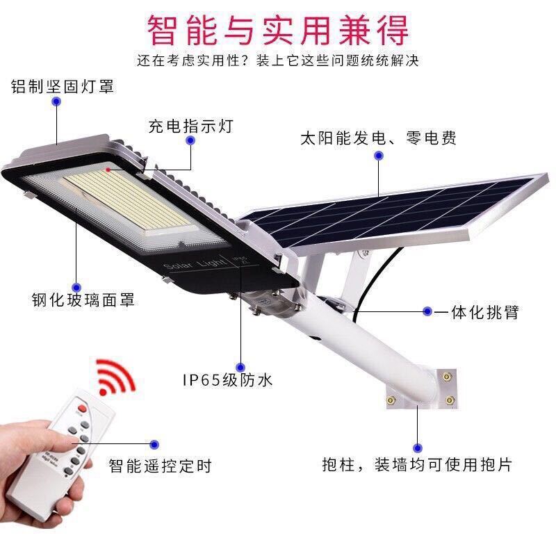 Solar roadlighter, fully automatic, new rural lighting plant wholesaler