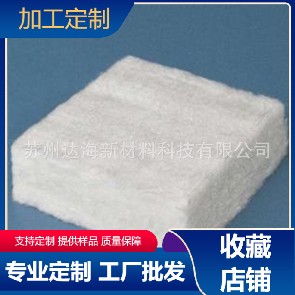 High-silox needle stinging blankets, high temperatures of 1,000°C, vehicle-specific insulation, industrial insulation, good quality.