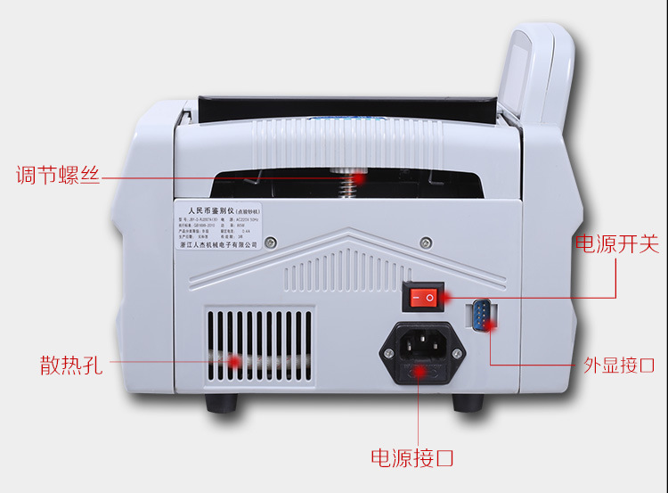 人傑辦公2010A外國機定製美元歐元盧比港幣臺幣商用點鈔機驗鈔機