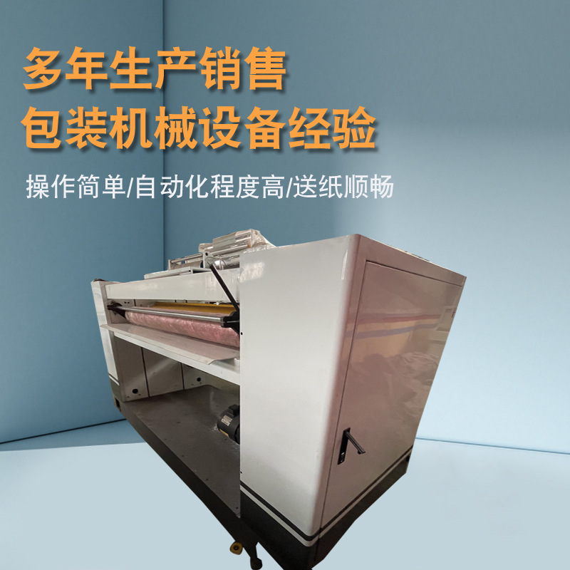 Paperbox machine production line, fully automatic varnish cardboard cross-cutting cardboard machine, high-speed electric spiral knife