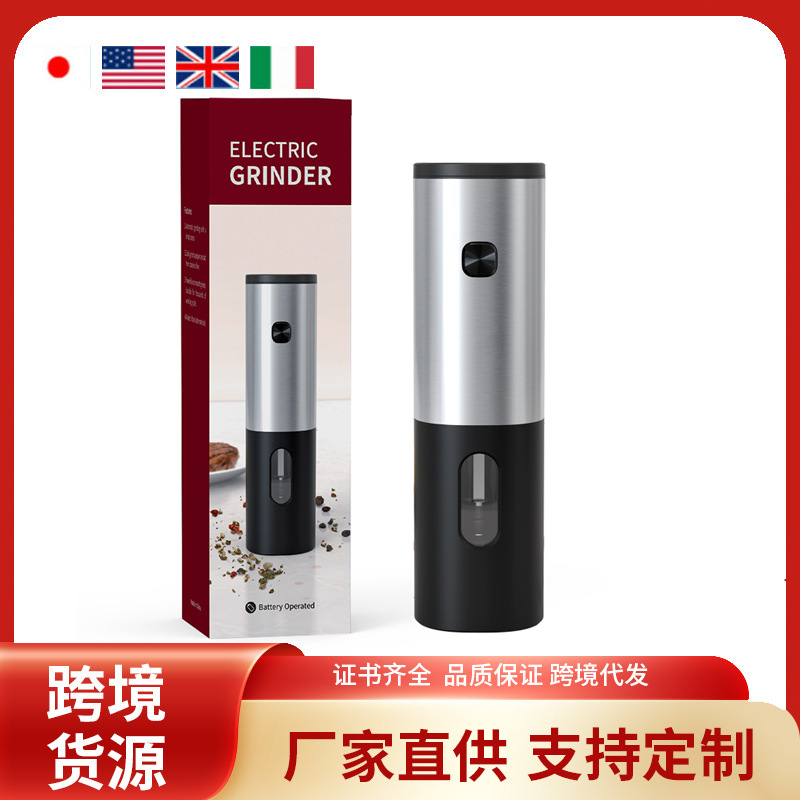 KYMQ-11B electric pepper grinder home with sea salt pepper powder in kitchen