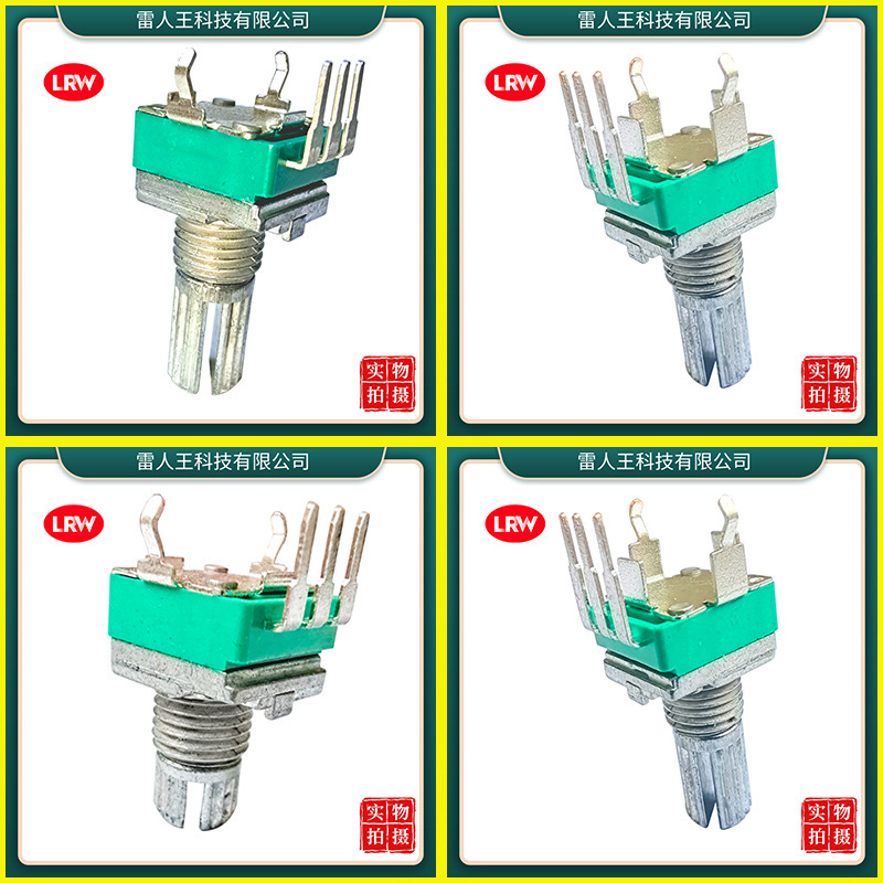 工厂供应RV097B50k电位器旋转单联 可调弯脚不带开关