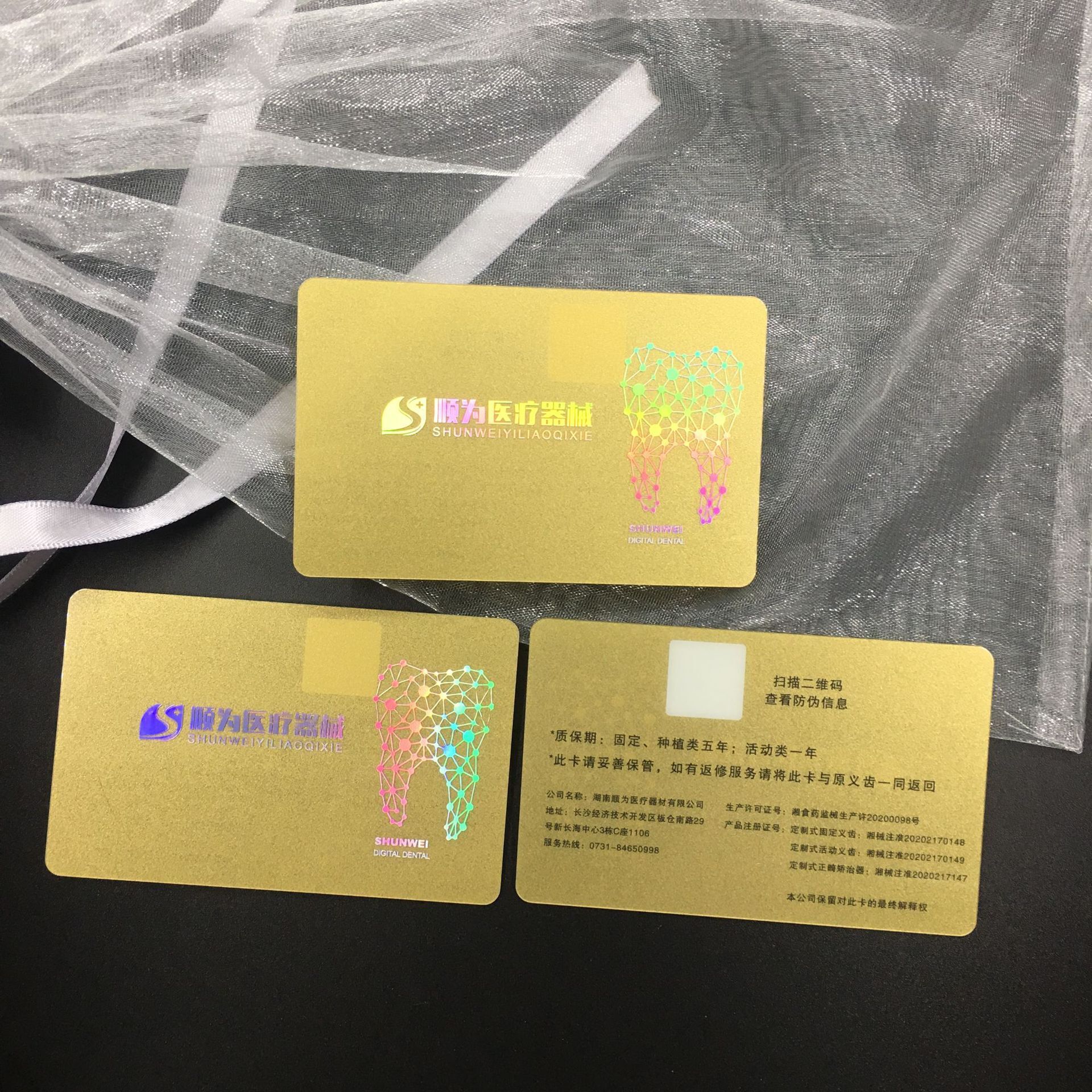 pvc会员礼品卡 超市购物卡烫镭射银磁条卡ic芯片积分卡厂家定制