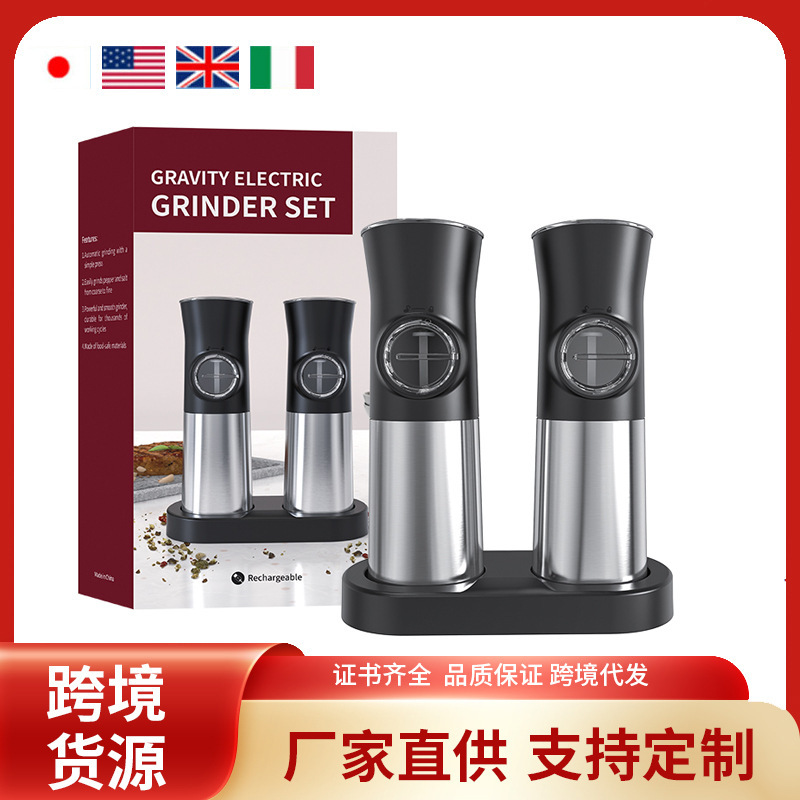 KYMQ-19C electric pepper grinder.