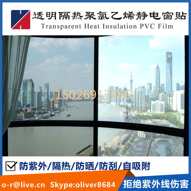 PVC self-insorption window patches for PVC insulated PVCs