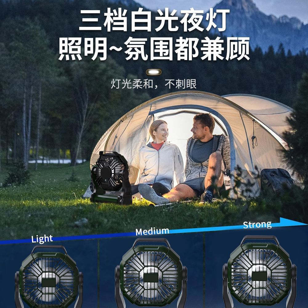 2024, cross-border outdoor tent camping fan.