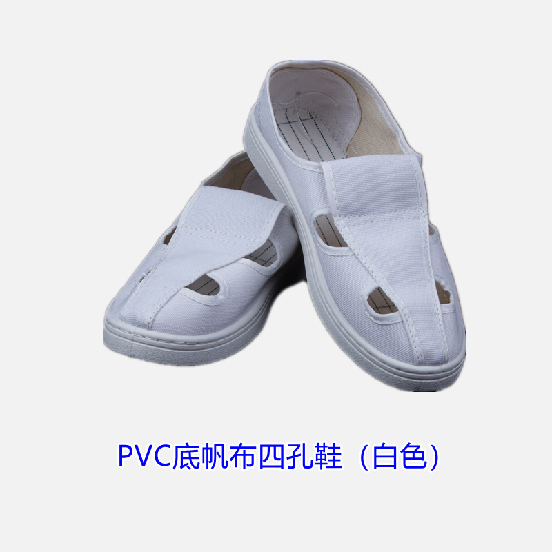 PVC PVC smooth-slided, dustless turban shoes, four-holed net eyes and soft-floored work shoes