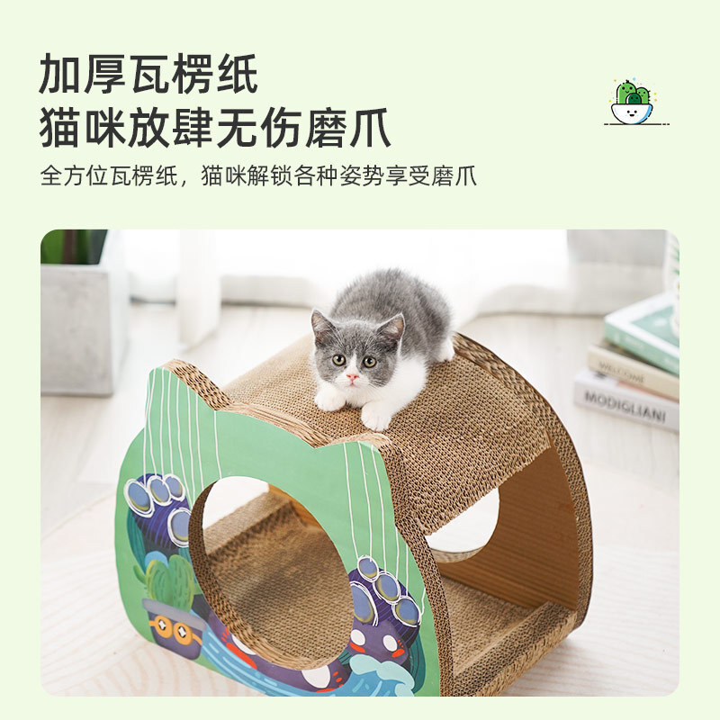 大号猫抓板猫窝加厚瓦楞纸不掉屑抗磨立式磨爪器多功能逗猫咪玩具