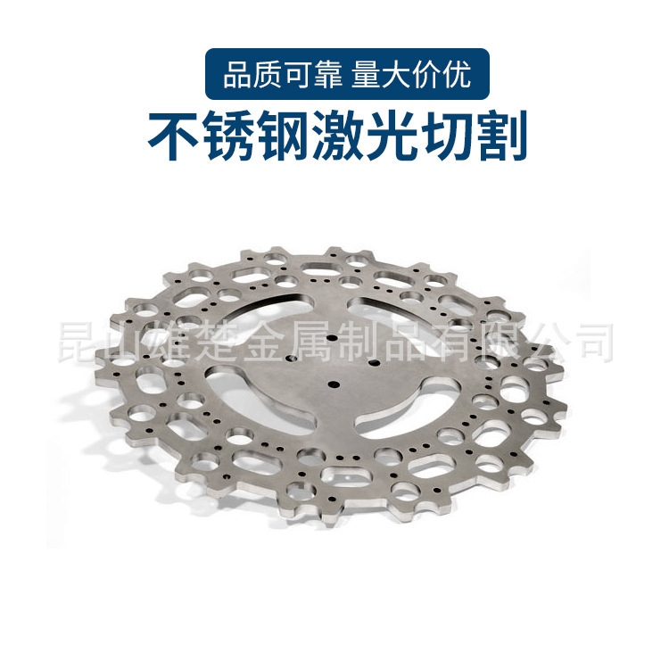 Customization of custom laser cutting offers very favourable prices.