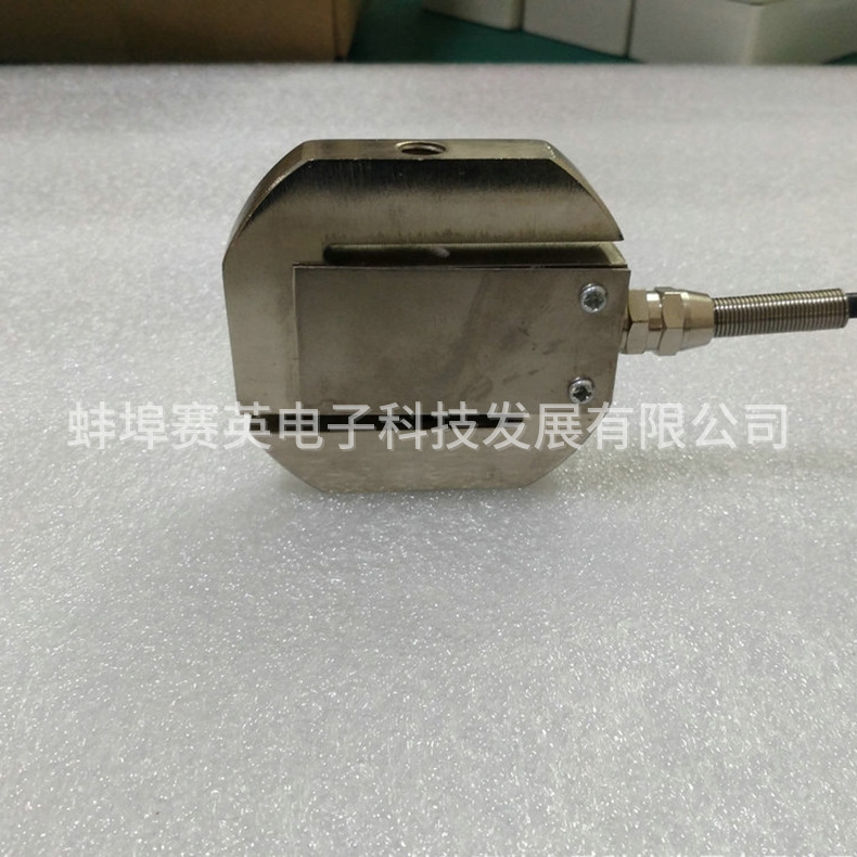 電子元器大量程S型壓力傳感器柱式拉力機拉傳感器重量壓力傳感器