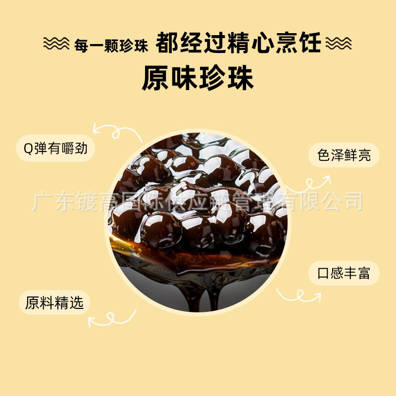เขามีไข่มุกสีดํา ไข่มุก วัตถุดิบจากนม นม และร้านขายชา