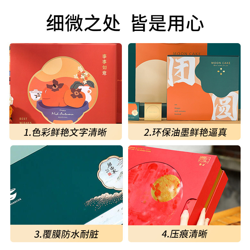 Make-up of custom-made hand-held box packs for printing paper box gift boxes