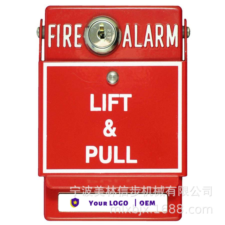 Fire Alarm PULL STATION (3,000-HOCHIKI Steele)