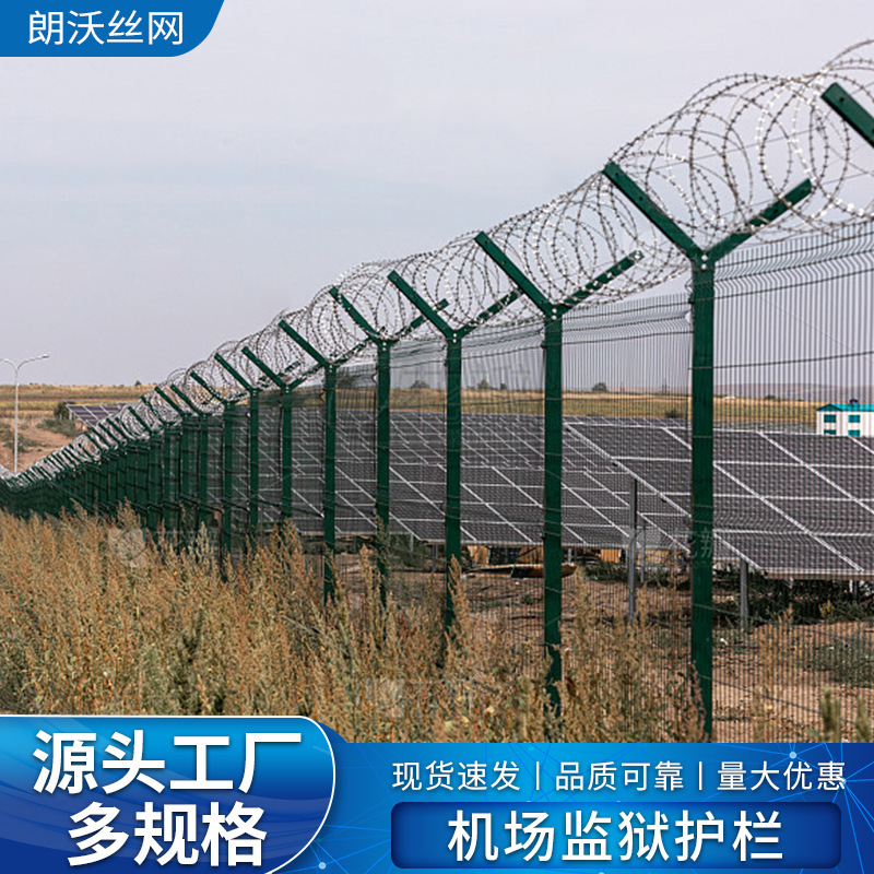 High-intensity secure Y-column fence with barbed wire fences on the network of the airport guard