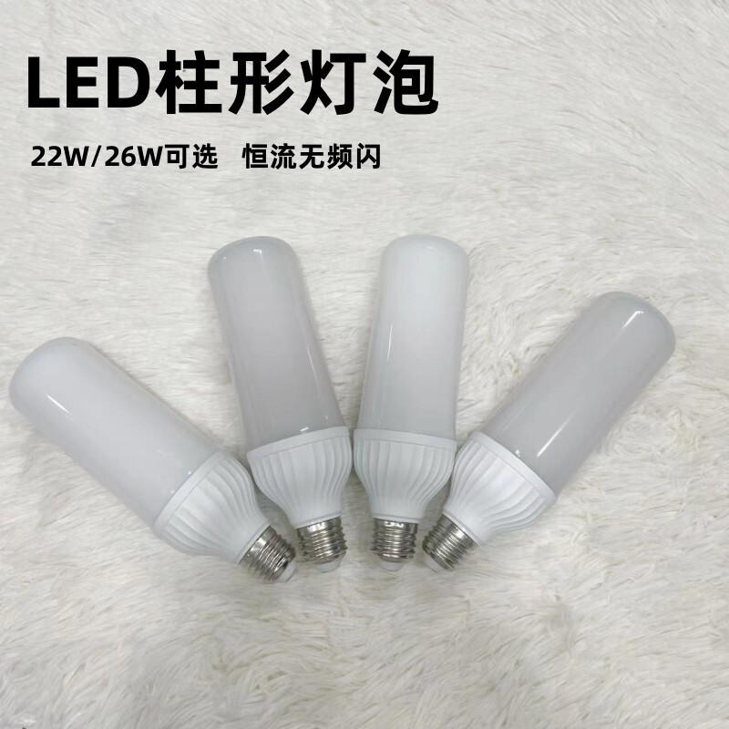 LED column light bulb E27 screws high and constant, non-frequency flash cylinder corn lamp, home-based plastic aluminum bubble