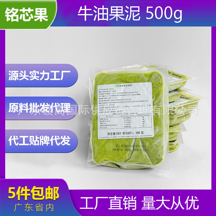 Hỗn độn, Mexico nhập khẩu 500g quả dâu đông lạnh, 10 gói dâu tây đông lạnh.