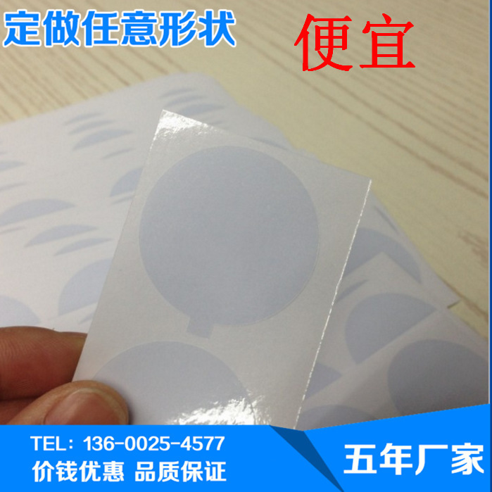 The plant's direct sales plastic shell, Akli PET, protected membrane printing, electrostatic membrane adsorption.