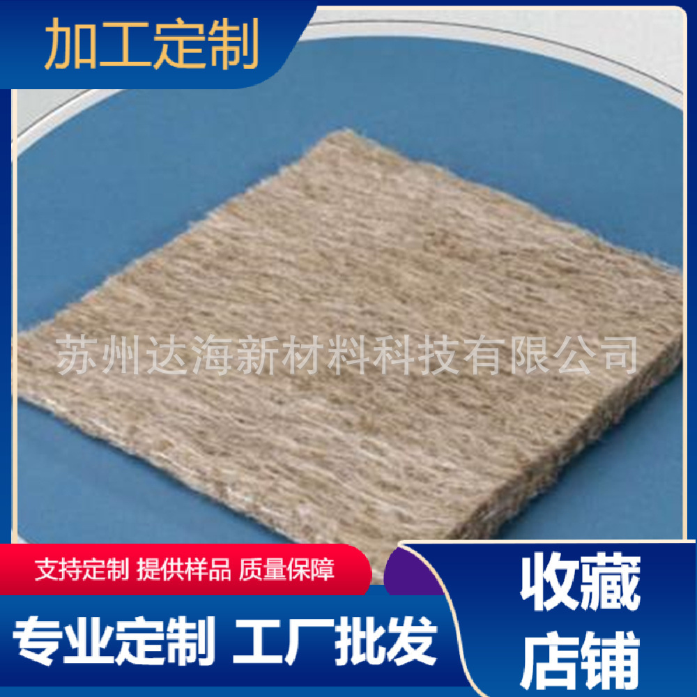 It's hot, heat insulation, electrolytic cells, motor insulation, good product.