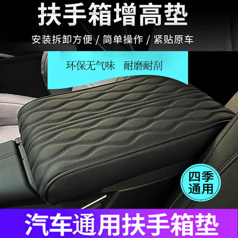 Four-season general-type car lift pads plus high cushioners with a central lift truck carrying memory cotton pillows