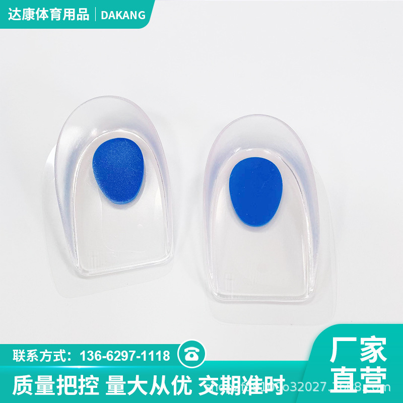 Vật liệu PU, hình chữ U và cốc, silicone, và dị ứng, tăng nửa sân trong băng giày.