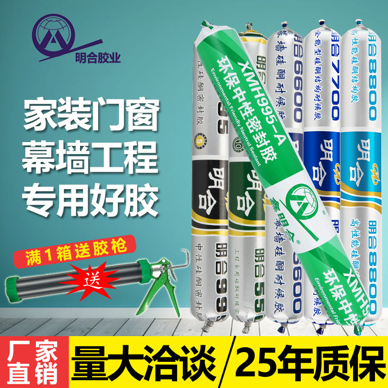 Toàn bộ các hồ thủy tinh có độ phân giải cao và độ bền khô 995