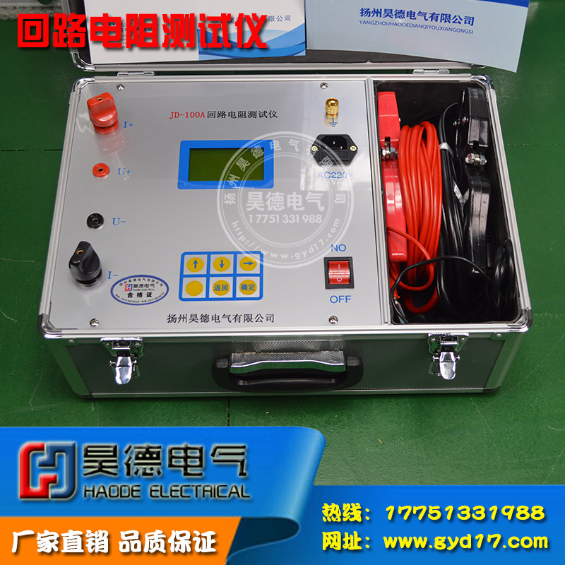 JD-100A 회로 저항 검사자 100a/200a 똑똑한 스위치 반복 노출 검사자