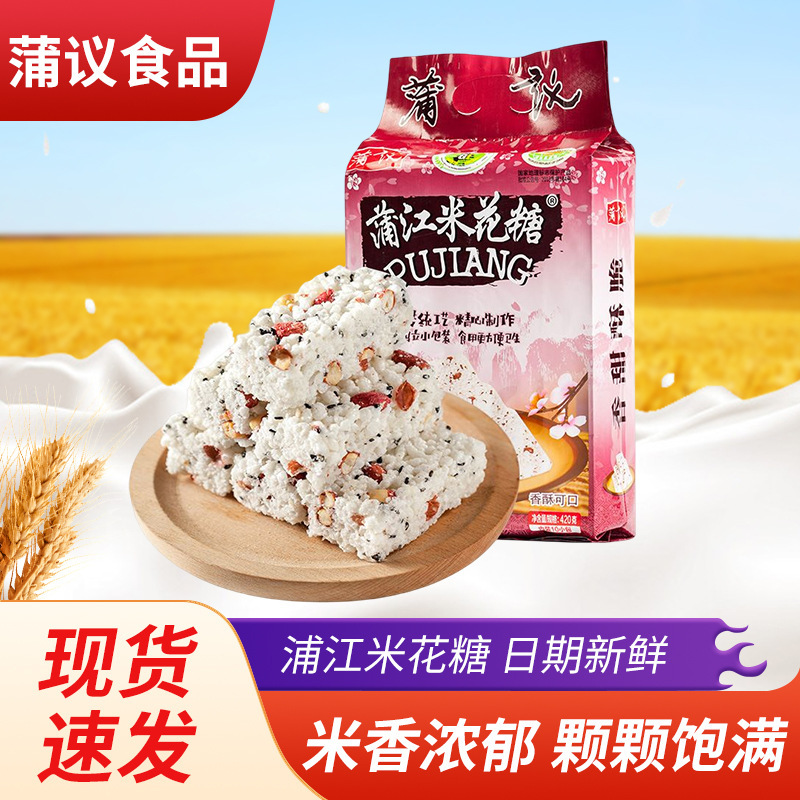 Nhà máy cung cấp 420g adrenaline đường gạo từ Blanche.