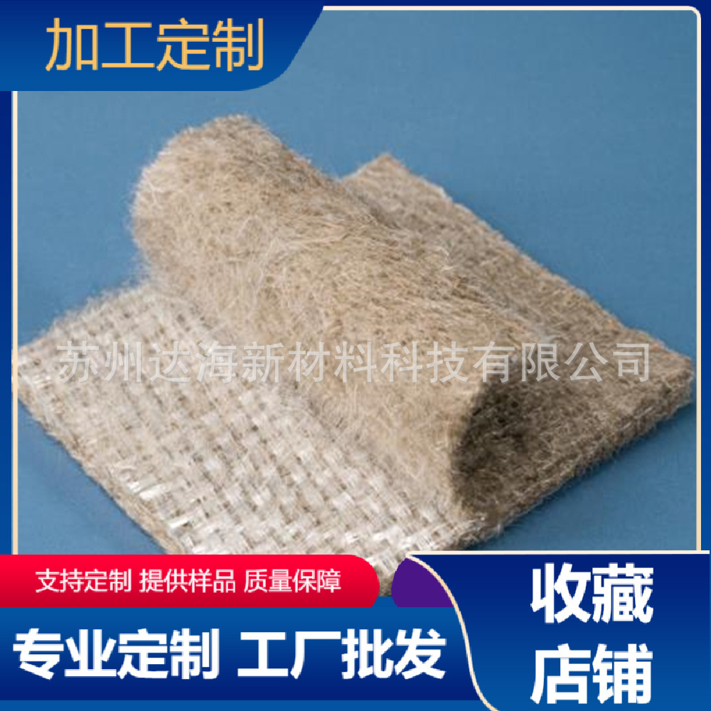 It's hot, heat insulation, electrolytic cells, motor insulation, good product.