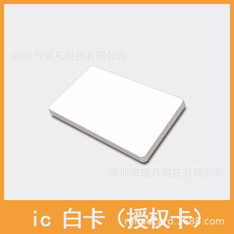 IC สั่งห้ามการส่งของจํานวนมาก