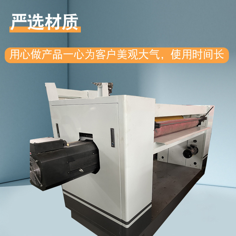 Paperbox machine production line, fully automatic varnish cardboard cross-cutting cardboard machine, high-speed electric spiral knife