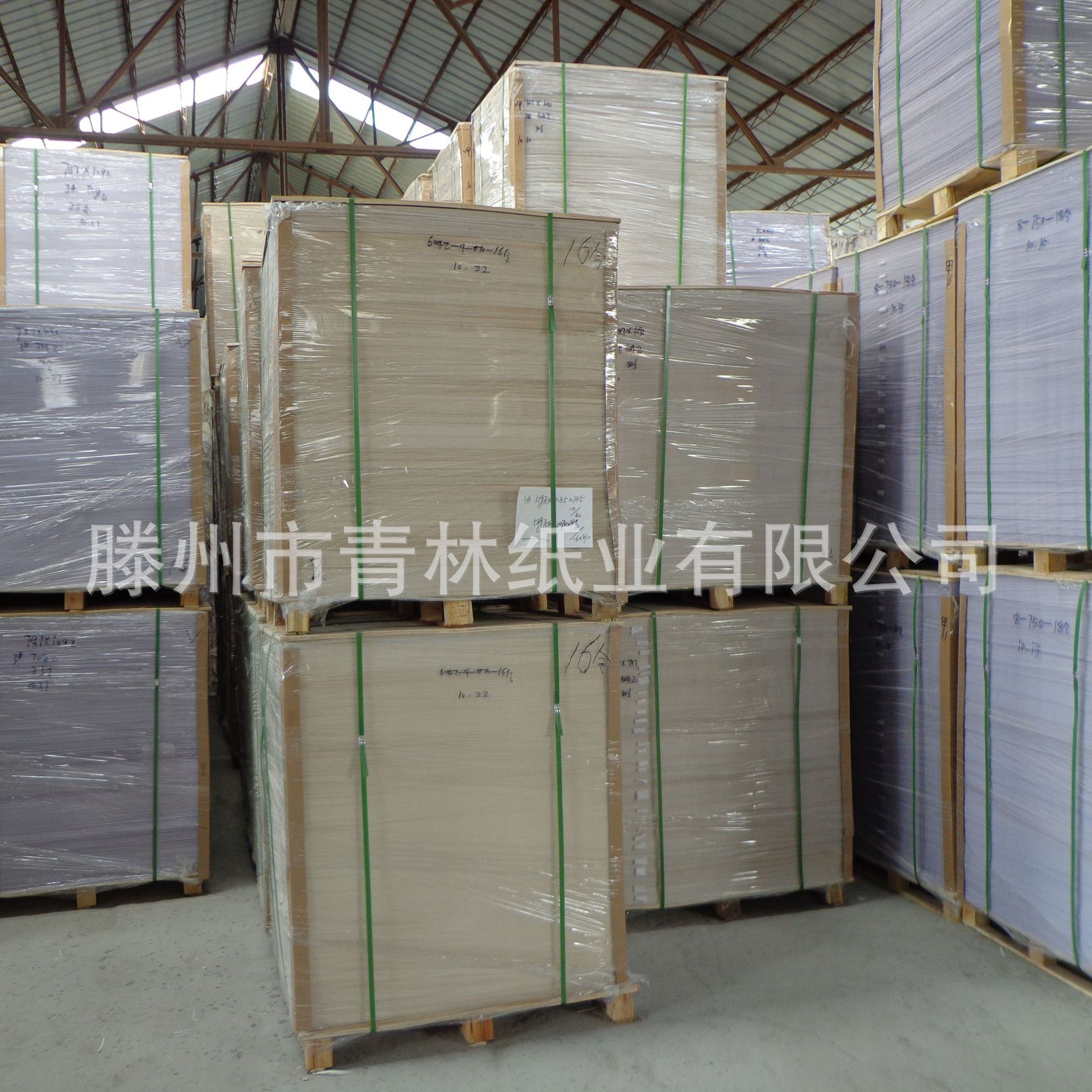 50-180 grams of high-quality double-jet paper, student-led paper, paper in white