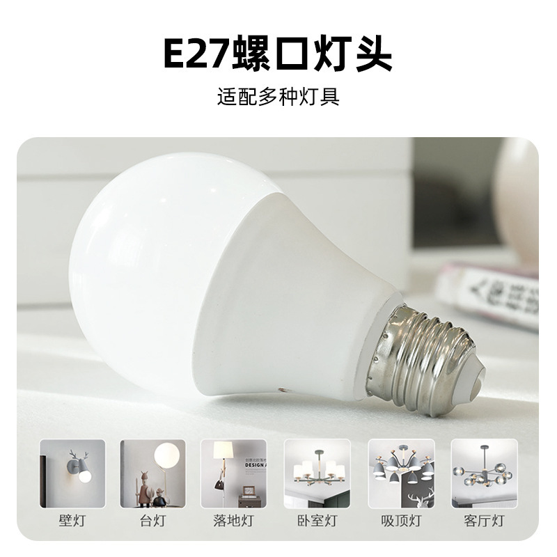 2.4G smart-ball bulbs led Skycat voice remote-controlled light source E27 spiral light bulbs