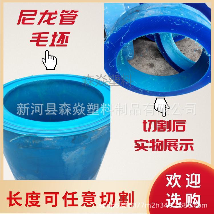 Plant supply grinding mc to build a nylon tube.