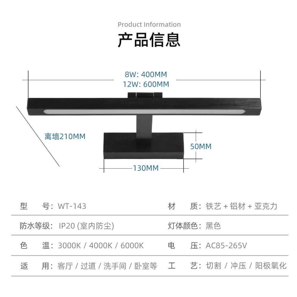 美式卫浴镜前灯 铝材可调角度LED油画灯三色浴室镜化妆补光镜子灯