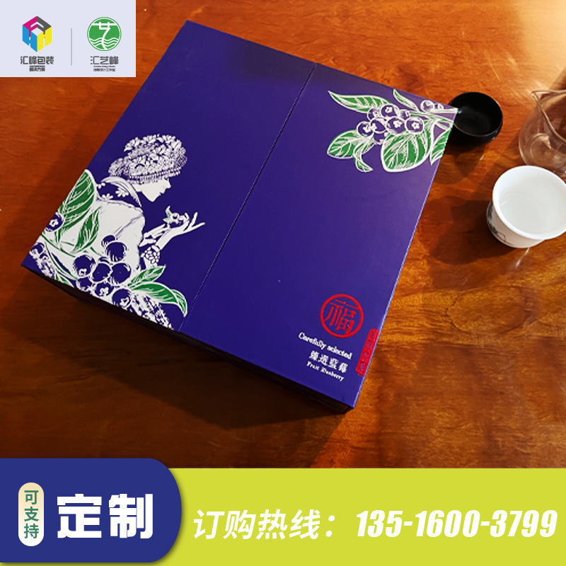 新款現貨藍莓禮盒1-2斤裝藍莓禮品盒 藍莓包裝盒水果禮盒空盒批發