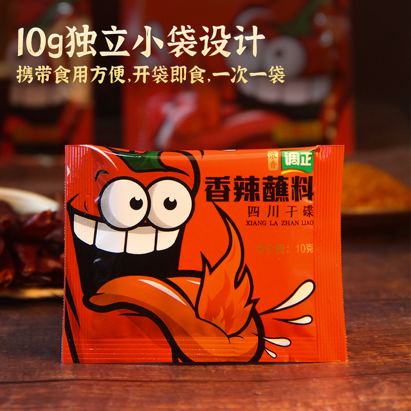 Tôi có 10g tương ớt Sichuan, 10 gói cà chua rang.