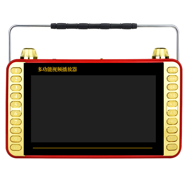 批發7寸老年人聽戲看戲機 4.3寸唱戲機9高清視頻機播放器