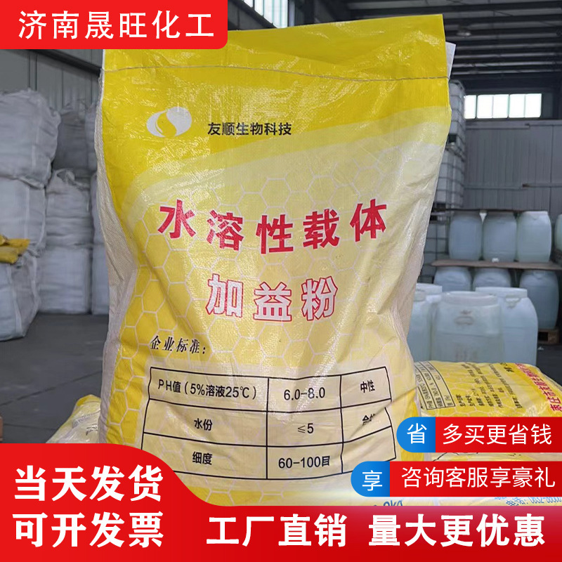 A variety of mineral-planting feed for feed with white yellow brown powder