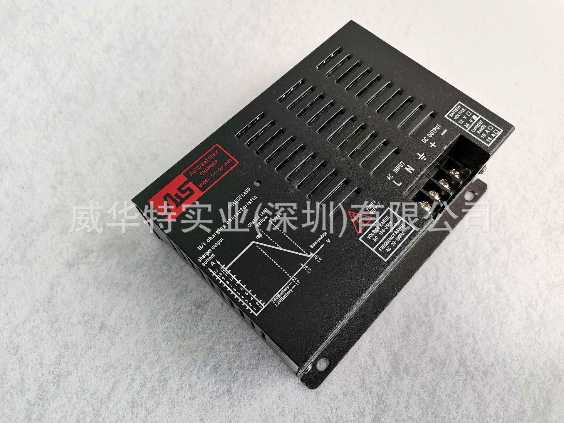 能代替PPS-CH-8201-24使用的充電器CH2410 SY-CH-2061