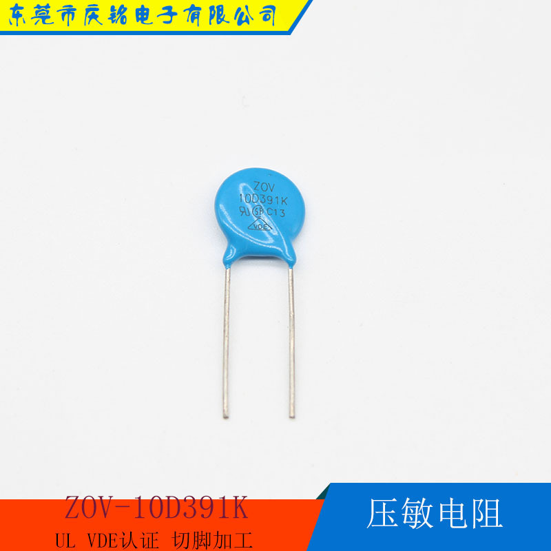 Pressure-sensitive electrical resistance, shock absorber, mine-proof pressure-sensitive electrical resistance, 10D391K 390V, foot-cutting processing