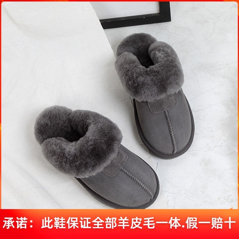 In the winter, one-size-fits-all boots, one-for-one-speech slippers.