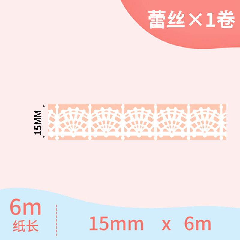 海鸟seabird 蕾丝标签打印机用标签打印纸热敏不干胶贴纸家用防水